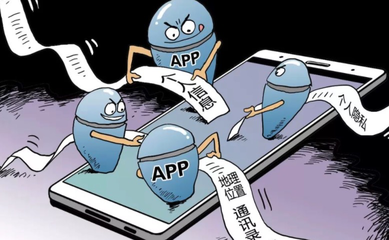 91代理IP軟件 大數據時代的隱私壁壘與安全防線