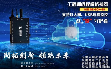 湖南辰控智能邀您共赴2022中國(guó)工博會(huì)IAS展，共筑互聯(lián)網(wǎng)安全服務(wù)新篇章