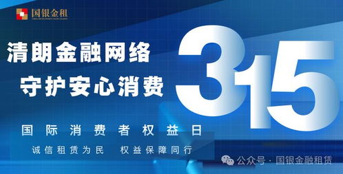一文讀懂汽車(chē)金融網(wǎng)絡(luò)營(yíng)銷(xiāo)那些坑，國(guó)銀金融租賃教你輕松防范不踩雷