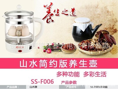 【廠家供應 禮品小家電 紅色白色多功能變頻玻璃養生壺煮茶器煎藥壺】價格,廠家,圖片,煎藥壺、養生壺,佛山市順德區春力電器-